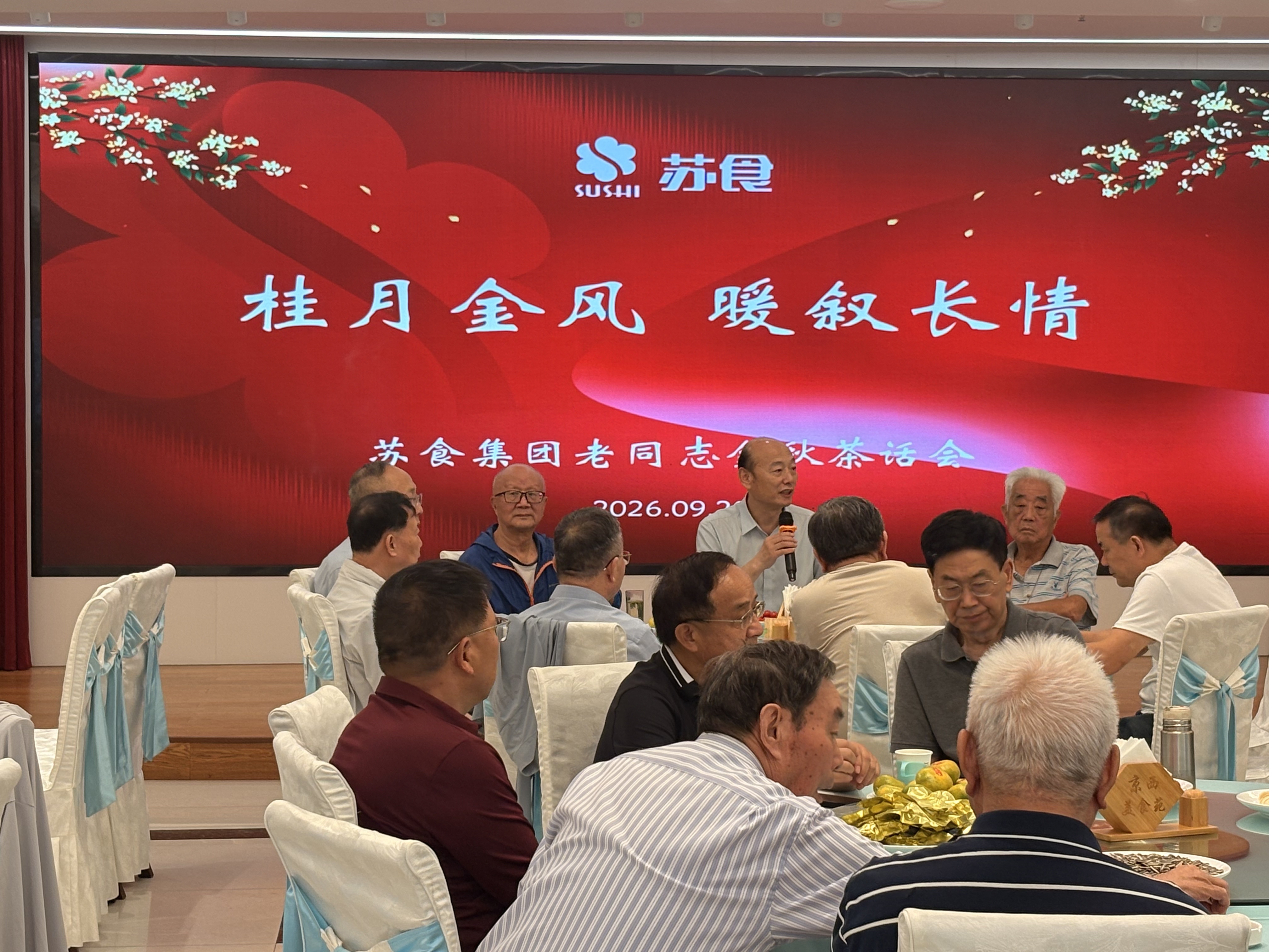 网络信息2026-13.jpg
